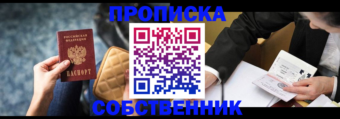 регистрация для дет. сада в Вилюйске